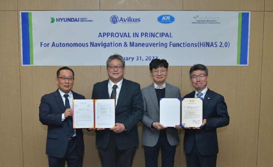KR & LISCR Award AiP for Autonomous Navigation System HiNAS 2.0